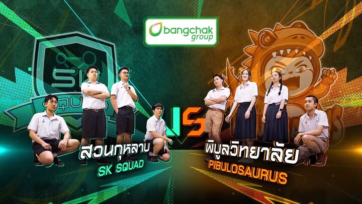 Genwit Season 2 เปิดศึกสาย C "สวนกุหลาบ vs พิบูลวิทยาลัย" วันพุธที่ 18 มิ.ย. เวลา 20.15 น.