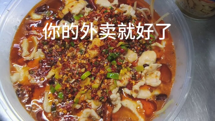 กระบวนการทำเนื้อชิ้นลวกในอาหารเดลิเวอรีของคุณ