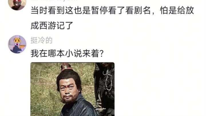 ตี่หลูนี่ช่างเป็นเจ้าของบ้านจริงๆ เลย ถึงขั้นใช้บั๊กคาเฟียท์ได้แล้ว