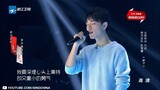 [ 纯享版 ] 肖战Xiao Zhan 彭楚粤《野子》《燃烧吧少年》X-FIRE Music Album /浙江卫视官方HD/