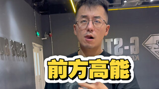 交友贴：哪种男生是你的菜？