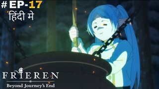 Frieren : Beyond Journey's End (Hindi) |S1.E17 ∙ Take Care