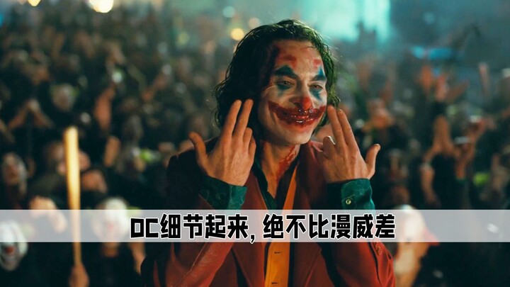 Chi tiết trong phim DC hoàn toàn không thua kém Marvel, thậm chí không cần dùng kính lúp cũng khó mà