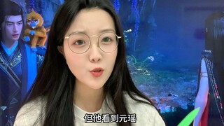 凡人修仙传136集！西格玛老韩打破感人肺腑画面