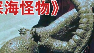 1955 science fiction film "Deep Sea Monster" special effects appreciation - attack of giant octopus