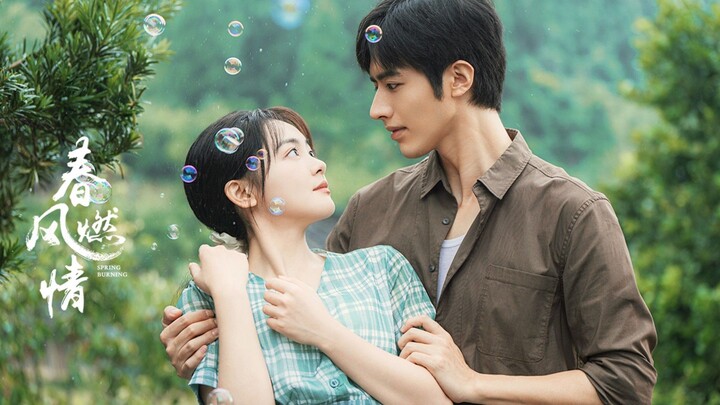 ตอนที่21 ลมรักแห่งความหวาน