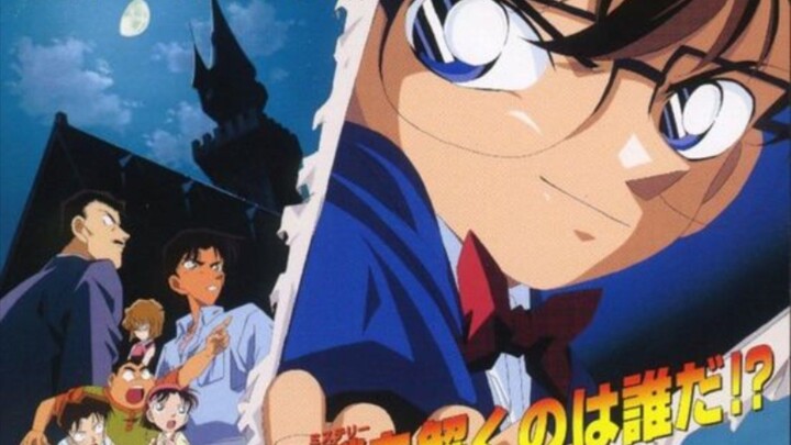 detective Conan movie 03:Seikimatsu no Majutsushi sub indo