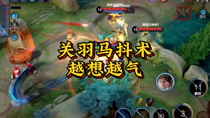 Guan Yu’s horse-riding skills — the more I think about it, the angrier I get.