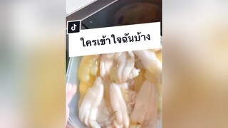 เยี่ยมไข้ฉันในคอมเม้นนะ กำลังใจทำให้เราหายเร็ว พีคตอนจบ เม้นมา  tiktokพากิน กินหนมกัน เมนูประจําวัน คนไทยเป็นคนตลก