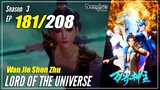 【Wan Jie Shen Zhu】S3 EP 181 (289) "Memasuki Ujian" - Lord Of The Universe | Sub Indo