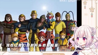 日本萝莉看《历代孙悟空盘点》大家能认出几个？