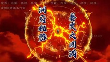 Bagian 63 | Wang Lin menerobos ke tahap Nascent Soul (Ying Bian) tingkat puncak, menyegel Yao Xi.