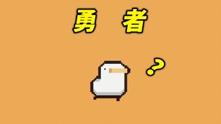 البطل ضعيف جدًا! ماذا أفعل!