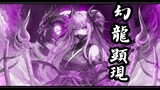 [Epic Japanese Battle Music]Genryukengen (Dragon/Epic Fighting/Shamisen rock)