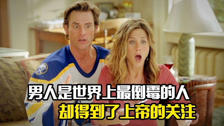 Men are the unluckiest people in the world, yet they have God’s attention—drama film