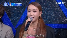 [ซับไทย] PRODUCE X 101 l EP.12 Final [7-17]