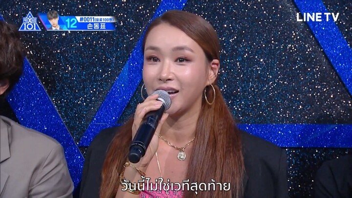 [ซับไทย] PRODUCE X 101 l EP.12 Final [7-17]