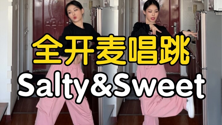 Card + singing and dancing aespa - Salty&Sweet