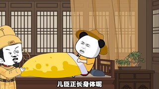 李世民跟虾仁互换身份