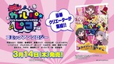 「BanG Dream! ガルパ☆ピコ」アンソロジーコミック CM