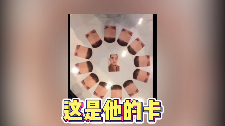 A Guide to Outrageous Little Cards in the Korean Entertainment Industry