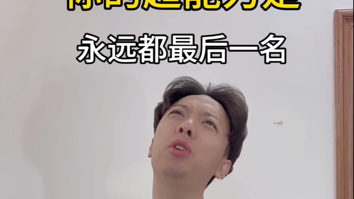 What was the final outcome?