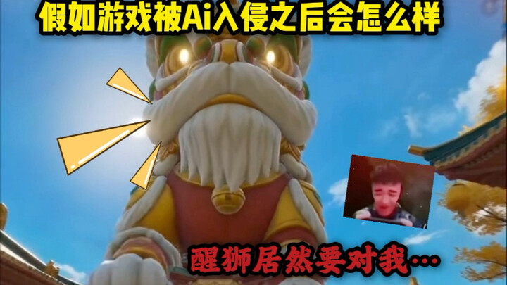 Điều gì sẽ xảy ra nếu game bị AI xâm nhập? 【Trình giả lập PC của Game Đấu Trường Sinh Tồn】