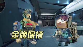 当金牌保镖遇到女老板的套路
