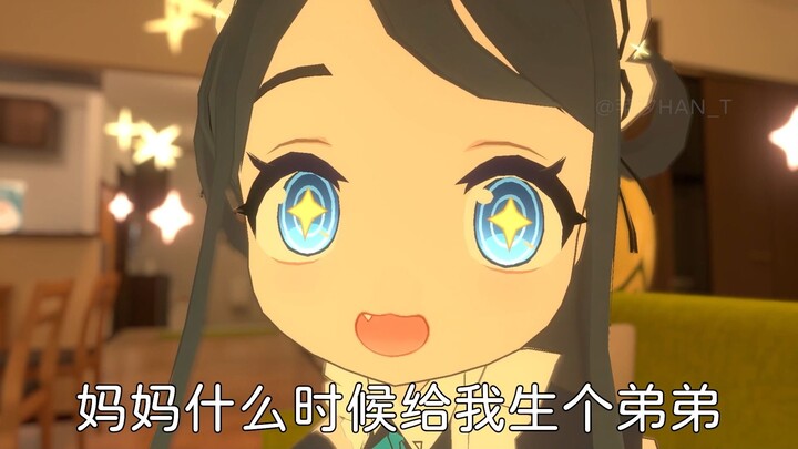 أخبِّر أبي سرًّا وأُنجب أخًا آخر ❤️