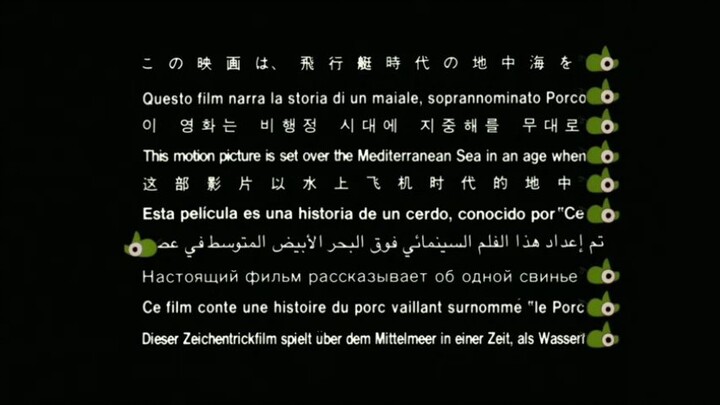 Poco Rosso Ghibli Movie (1992) (English Dubbed)