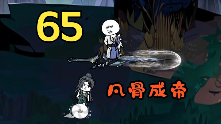 地底荒兽的触手