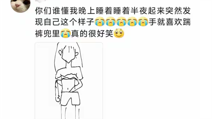 ขำจนทนไม่ไหว นึกมาตลอดว่าท่านอนของตัวเองแปลกแหวกแนว แต่ไม่นึกเลยว่าท่านอนในคอมเมนต์แต่ละอันจะสุดโต่ง
