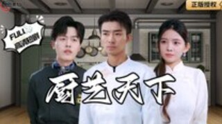 The Miracle Chef's Return