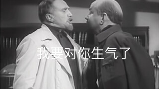 伊里奇同志:医生，你听我解释！