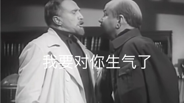 伊里奇同志:医生，你听我解释！