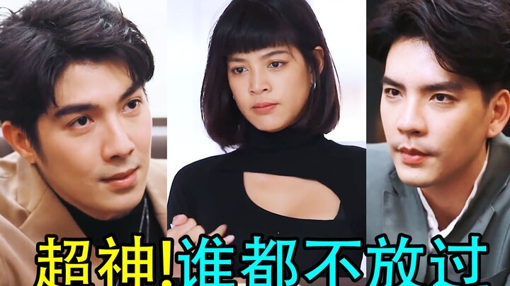 Thai Reality-Blending Palace Intrigue Drama That No One Can Escape! Hilarious “The King of the Sea G