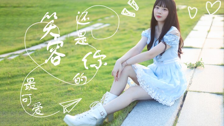 [Little Butterfly] Your smile is still the cutest (Looks like I’ve become a yearly-updating dance cr