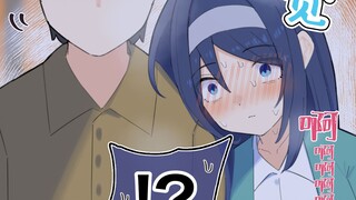[Comic] Cool Classmates 00 Years Later 79~80