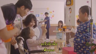 Radiation House (2019) ตอนที่ 08 ซับไทย