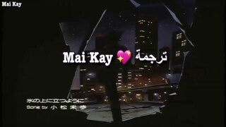 Detective conan ending 6 English Arabic مترجمة