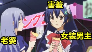 【Seri Pakaian Wanita】 Bos pakaian wanita lucu dari anime! Kamu sangat nakal