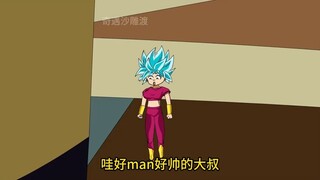 穿越到龙珠世界成为贝吉塔第两百二十一集