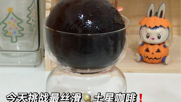 Cà phê Sao Thổ đã đến rồi~ Giả vờ hôm nay thật mượt mà!