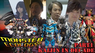 [Monster Ecology] Kamen Rider Decade สัตว์ประหลาด:Dai-Shocker Part 1 Origin