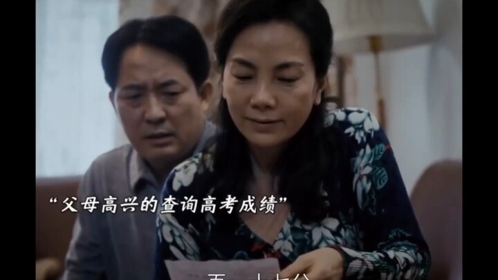 พี่ชายช่วยน้องสอบแทน ทำลายชีวิตทั้งสองคนไปตลอดกาล