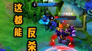 In "Chef God Battle", Gan Jiang with low health kills Zhuge Liang with full health
