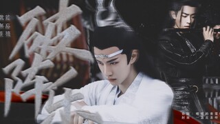破阵前行，重温陈情一夏(陈情令开播两周年贺频，前方高燃，记得戴耳机!)