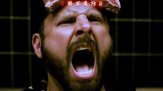 那些猝不及防的神反转，反向操作最为致命！