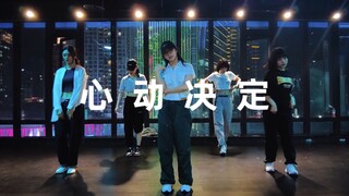 Why are you still standing there indifferent? "Heart-beating Decision" #小橘唱舞#