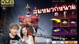 Pubg 📲 หมวกหนาม วน !!! หมวกที่ต้องมี ไอดีสวยขึ้น200%ทันที🔥
